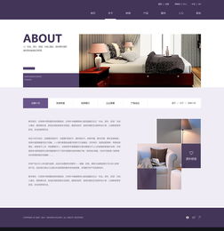 床上用品網(wǎng)頁(yè)設(shè)計(jì) 打造舒適與美觀并存的在線購(gòu)物體驗(yàn)