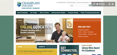 20個(gè)國(guó)外設(shè)計(jì)精美的大學(xué)網(wǎng)站設(shè)計(jì)欣賞