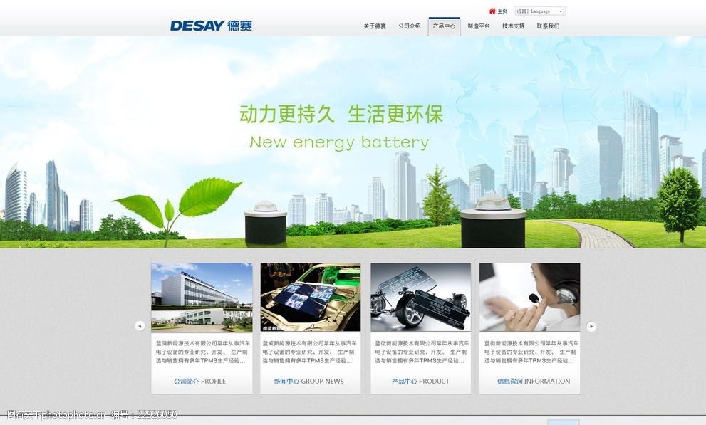 藍(lán)色工廠企業(yè)網(wǎng)站設(shè)計(jì) 專業(yè)網(wǎng)頁(yè)與網(wǎng)站設(shè)計(jì)理念