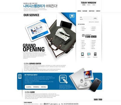 網頁設計與網站設計 概念、差異與實踐指南