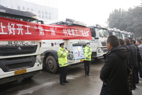 四川自貢交警走進貨運企業 模擬事故開展新年道路運輸安全第一講