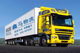 東莞至興化市精品物流專線 精準時效，無憂運輸