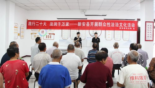 司法局積極開展群眾性法治文化活動與文化藝術交流活動