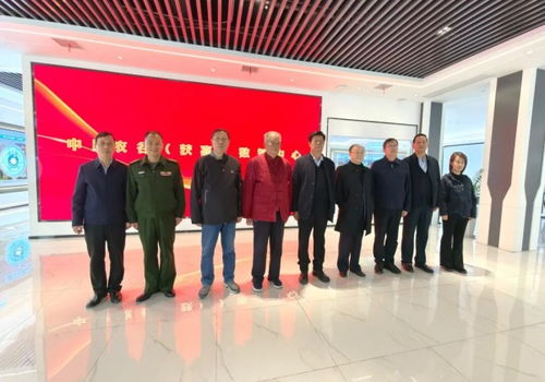 重陽敬老情意濃，將軍翰墨潤獲嘉——河南省華夏文化藝術(shù)院組織老將軍考察交流活動側(cè)記