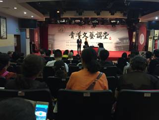 文化惠民促交流 青羊區(qū)政府組織系列文化藝術(shù)活動