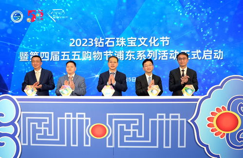 五五購物節(jié)熱潮再起 上海三區(qū)聯(lián)動啟動文化藝術(shù)消費(fèi)盛宴