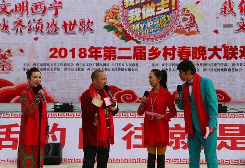 藝海流金 流金歲月中的文化盛宴與時代回響